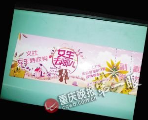 大學校園女生節 男生帶女生免費坐都教授校車