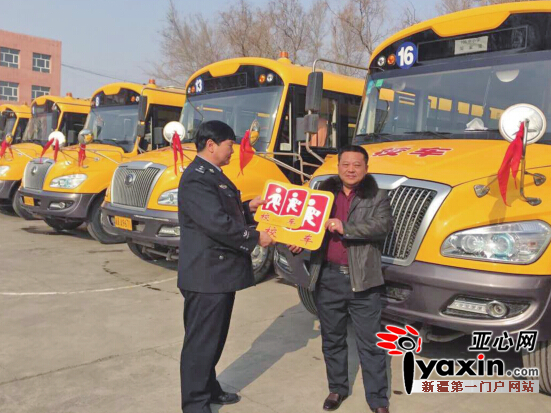 烏魯木齊市首批55輛校車“掛牌” 為米東區5000多名學生提供接送服務