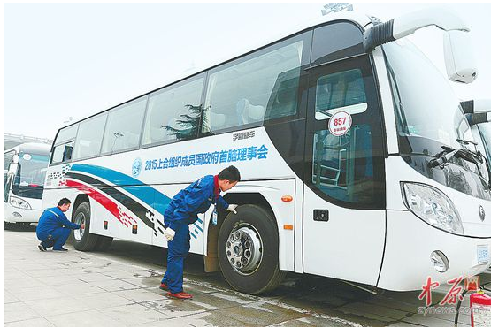 鄭州“國(guó)際范兒”上合會(huì)議用車宇通造