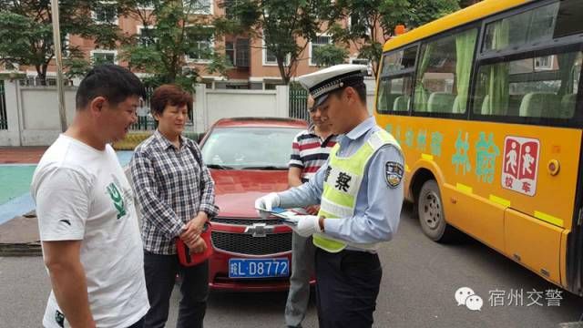 兒童節(jié)：開展校車安全檢查和教育宣傳活動(dòng)