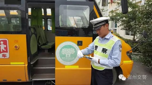 兒童節(jié)：開展校車安全檢查和教育宣傳活動(dòng)