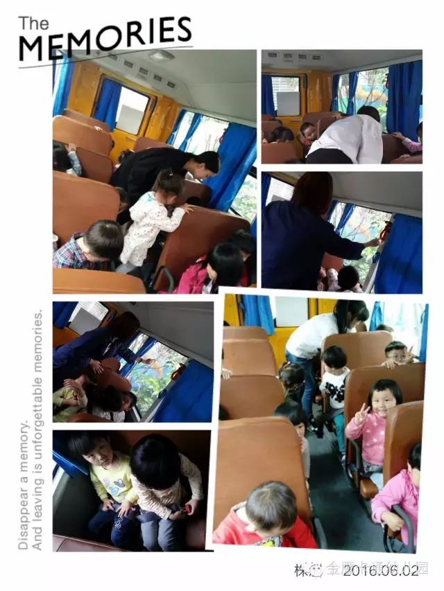 校車安全演練——金鷹卡通幼兒園