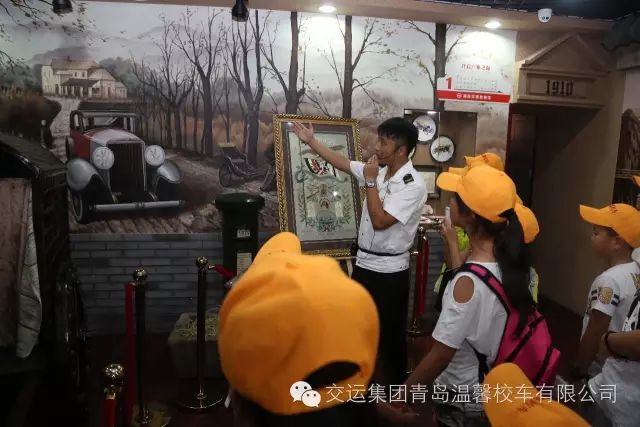 溫馨校車公益活動，普及青島交通發展知識