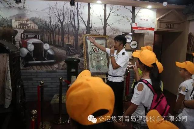溫馨校車公益活動，普及青島交通發展知識