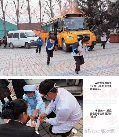 幼兒園校車突發火災，如何自救？