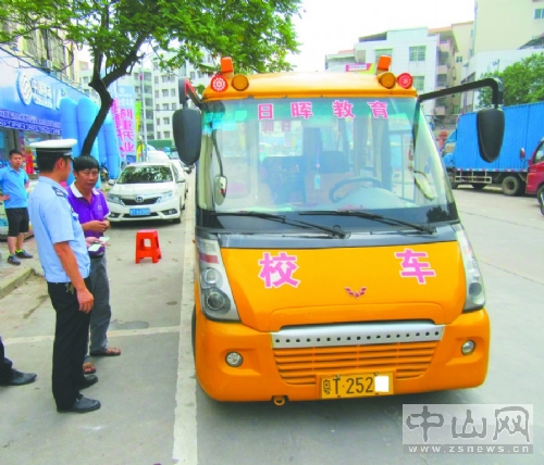 校車無標(biāo)識牌無GPS結(jié)果被暫扣