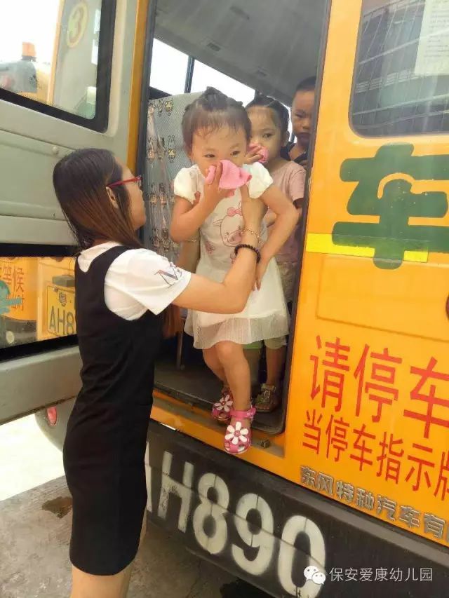 深圳保安康幼兒園校車安全學習活動及演練活動