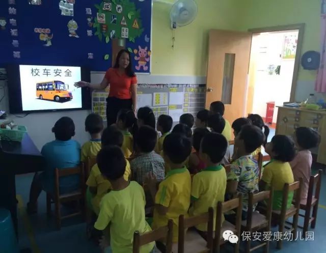 深圳保安康幼兒園校車安全學習活動及演練活動