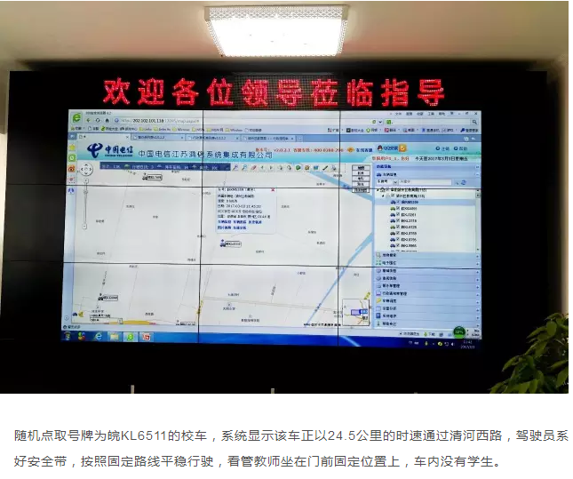 安徽潁州校車為生命保駕護(hù)航 爸爸媽媽再也不用擔(dān)心孩子上學(xué)之路了
