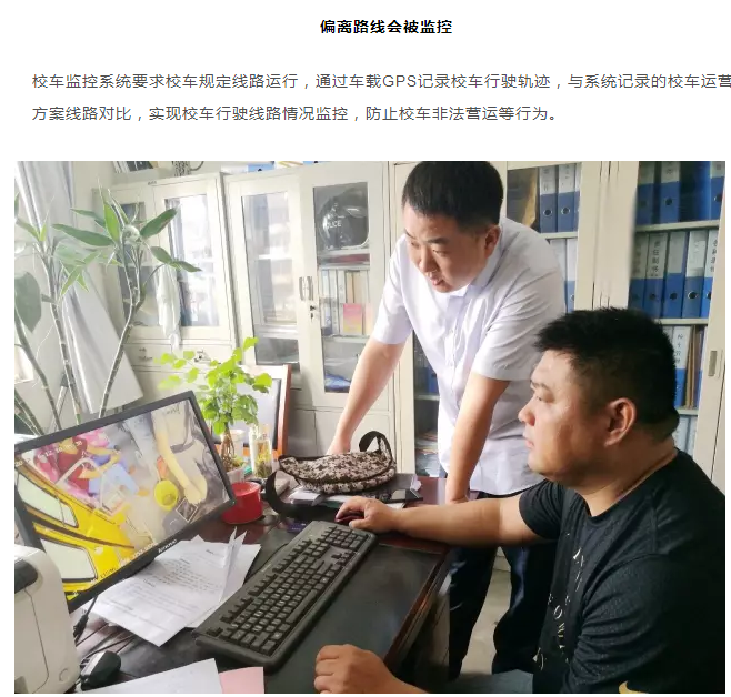 安徽潁州校車為生命保駕護(hù)航 爸爸媽媽再也不用擔(dān)心孩子上學(xué)之路了