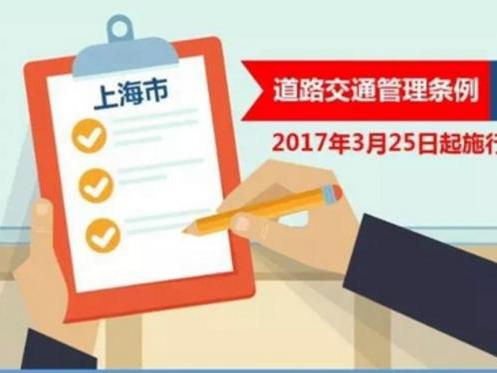 新交規(guī)校車違規(guī)加入扣分行列2017新交規(guī)實施7月