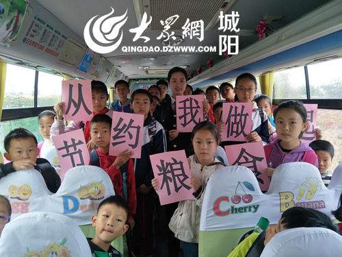 “世界糧食日” 溫馨校車變身“愛糧節(jié)糧”小課堂
