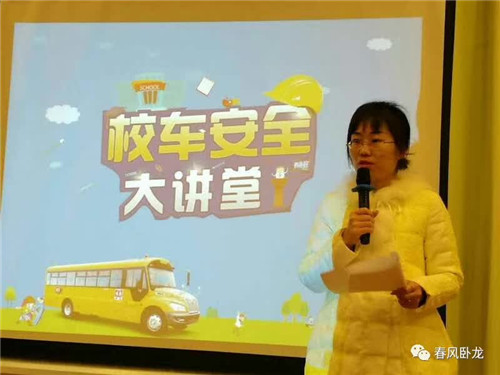 臥龍區(qū)教體局對校車安全工作使用培訓(xùn)并現(xiàn)場操作示范