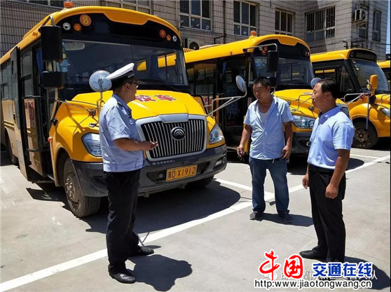 邯鄲冀南新區交警開展暑期前校車安全大檢查