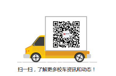 何以保有量第一？請翻開這本玉柴校車動力修煉手冊