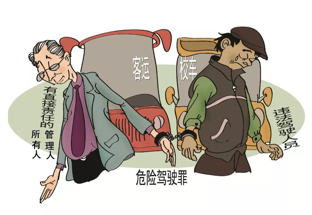 全市首例非法校車超載危險(xiǎn)駕駛案開庭，鄭其文檢察長出庭公訴