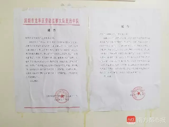 深圳一校車經營公司預收70萬后失聯 涉及數百學生 家長已報警