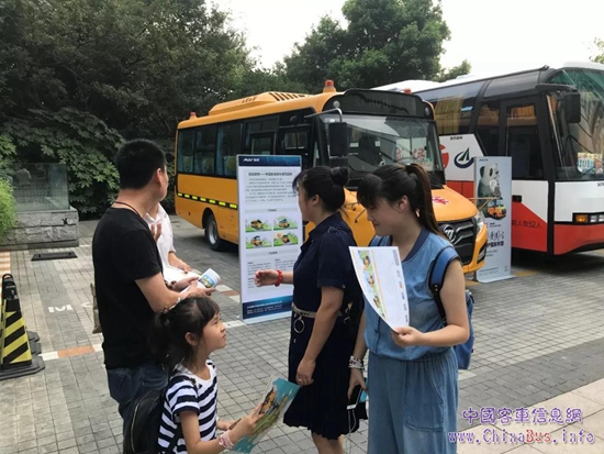 第七屆全國中小學(xué)校長高峰論壇 福田歐輝打造高安全、高品質(zhì)校車
