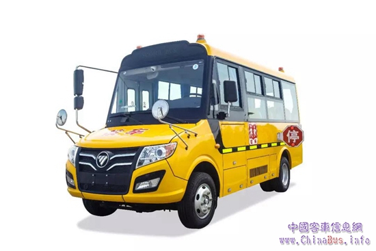 第七屆全國中小學(xué)校長高峰論壇 福田歐輝打造高安全、高品質(zhì)校車