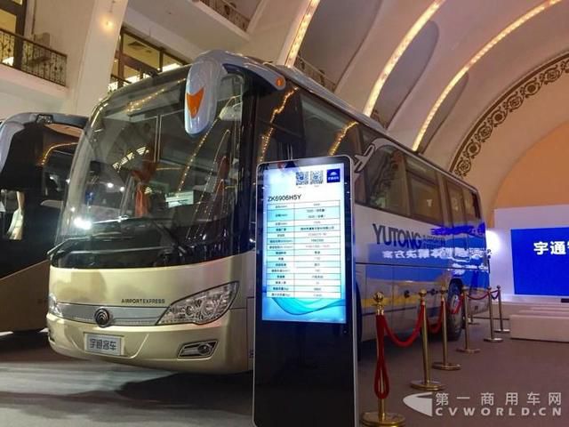 智能化與高端化產(chǎn)品亮相 宇通打響道路運(yùn)輸?shù)谝粯? border=