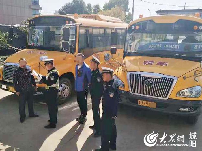 市內的校車怎么開到城陽來了？兩名違規校車司機被罰200元記2分