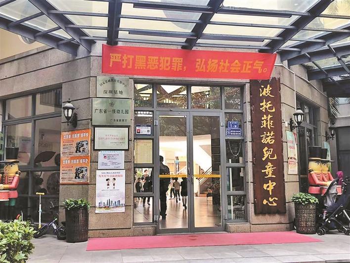 幼兒園學(xué)童下校車后被撞受傷 教育主管部門認(rèn)定幼兒園存在過錯(cuò)