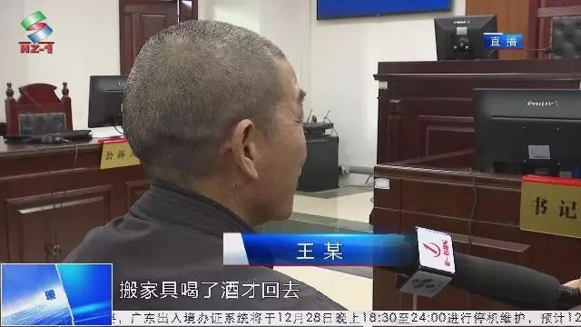 惠東一校車(chē)司機(jī)醉酒駕車(chē) 被判處危險(xiǎn)駕駛罪拘役四個(gè)月