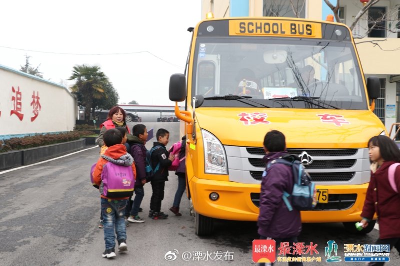 號外，溧水80輛校車投入使用！孩子座位固定，還有實時監控～