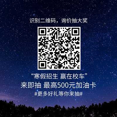 校車安全豈容兒戲，任丘交警查獲一起無資質駕駛校車且超員7人