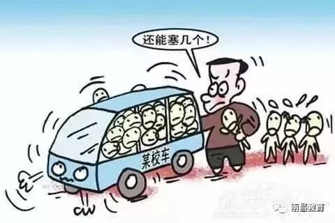 校車安全不容有失，南昌市教育局再次敲響“警鐘”！
