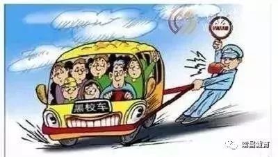 校車安全不容有失，南昌市教育局再次敲響“警鐘”！