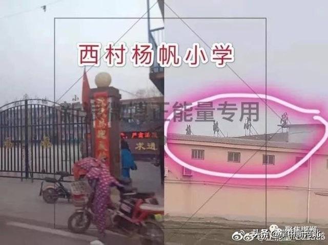 邯鄲成安：面包車變身“黑校車”暢通無阻