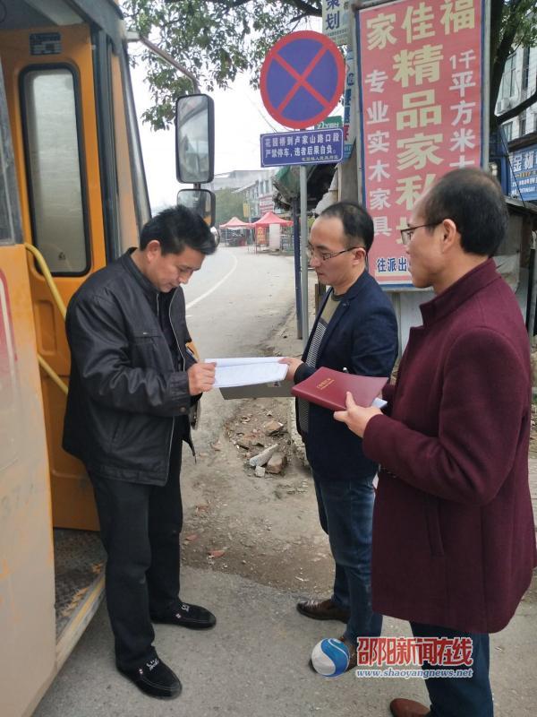 洞口縣花園鎮校車辦聯合花園鎮中心學校突擊檢查校車運行
