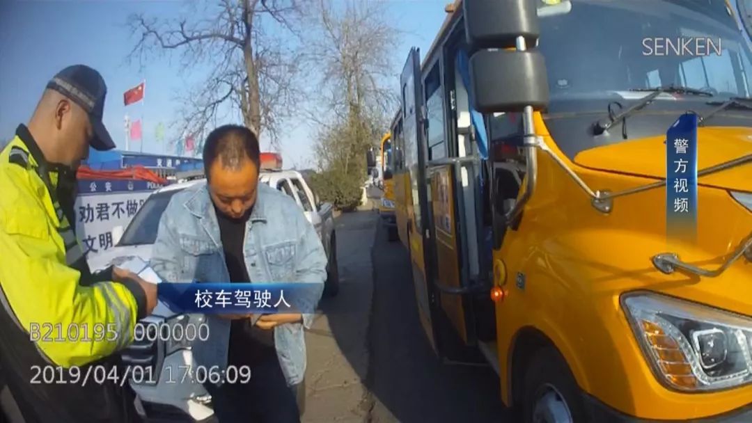石家莊市機動大隊嚴(yán)把生命關(guān)：兩輛違法上路行駛校車被查扣！