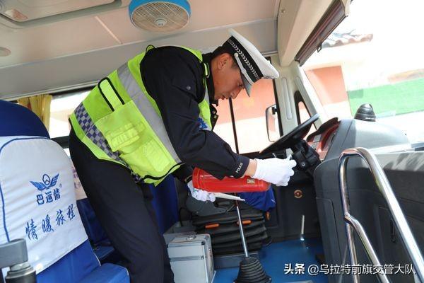 烏前旗大隊對轄區白彥花小學校車進行安全大檢查