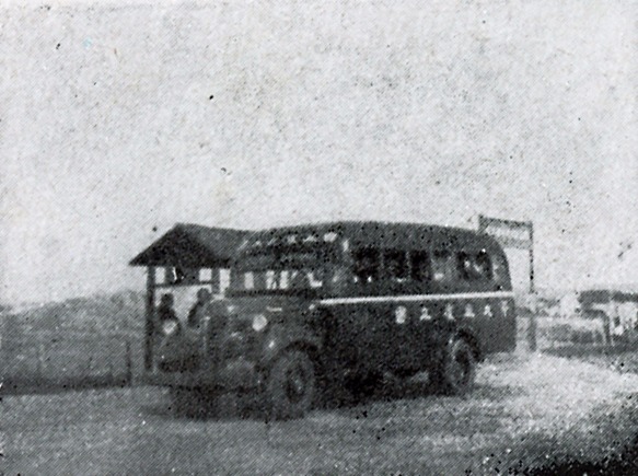 歷史深處開來(lái)復(fù)旦校車，顧頡剛、謝希德、蕭乾、朱東潤(rùn)等常坐