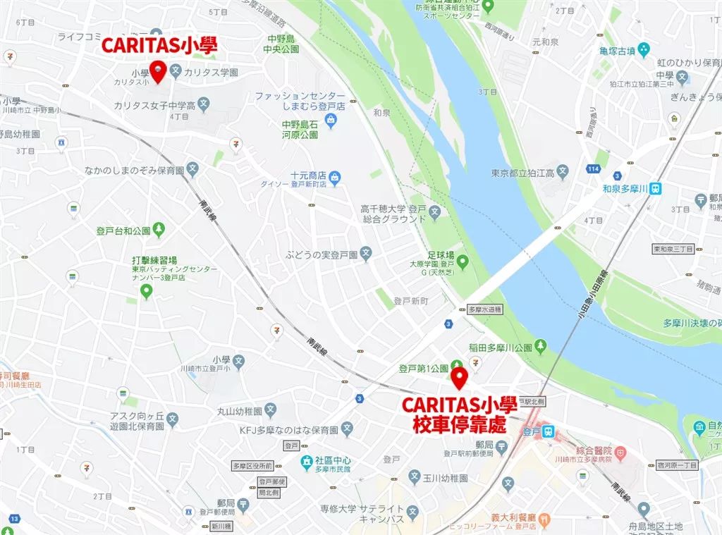 喪心病狂！砍殺等校車的小學生后自殺，日本神奈川又“隨機殺人“釀16傷2死