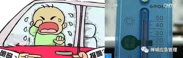 又一孩童被忘校車內身亡 !孩子這樣自救最靠譜 又一孩童被忘校車內身亡 !孩子這樣自救最靠譜