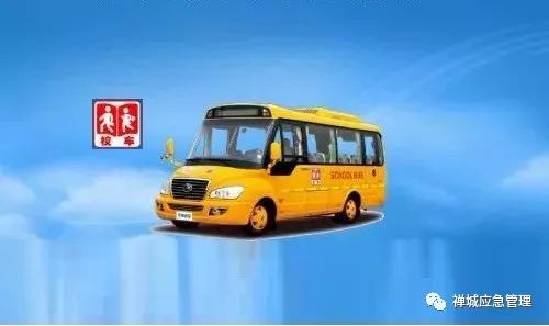 又一孩童被忘校車內身亡 !孩子這樣自救最靠譜 又一孩童被忘校車內身亡 !孩子這樣自救最靠譜