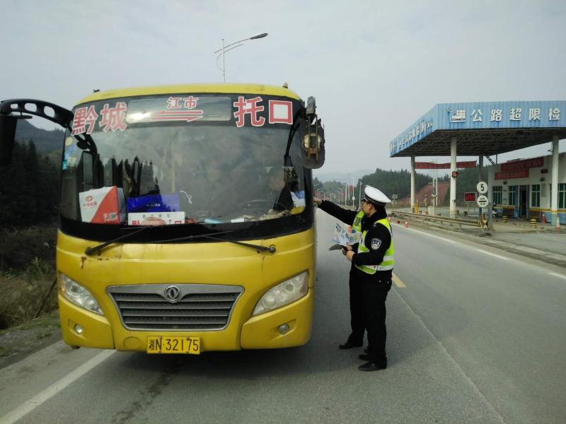 為了九曲十八彎山道上奔跑的校車的“零事故”----湖南省洪江市交警大隊(duì)校車安全管理有新招