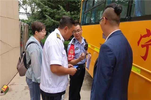 嚴(yán)把校車審驗關(guān)，護(hù)航學(xué)生上學(xué)路
