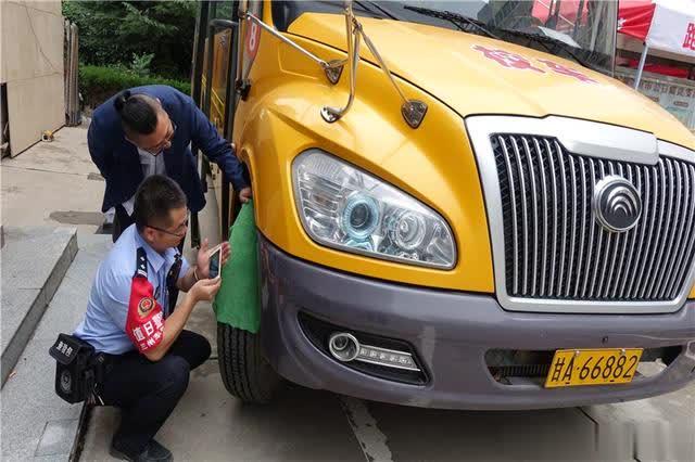 嚴(yán)把校車審驗關(guān)，護(hù)航學(xué)生上學(xué)路