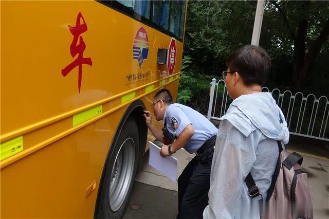嚴(yán)把校車審驗關(guān)，護(hù)航學(xué)生上學(xué)路