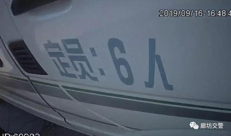 “黑校車”嚴(yán)重超員 三大隊(duì)交警及時(shí)查處守護(hù)學(xué)生平安