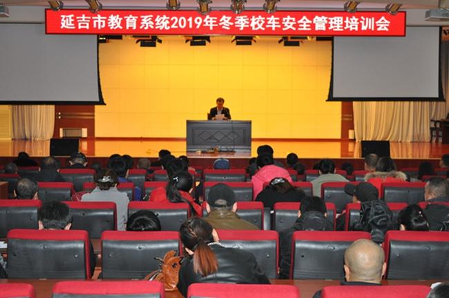延吉：教育公安聯(lián)合管理 確保冬季校車安全運(yùn)行
