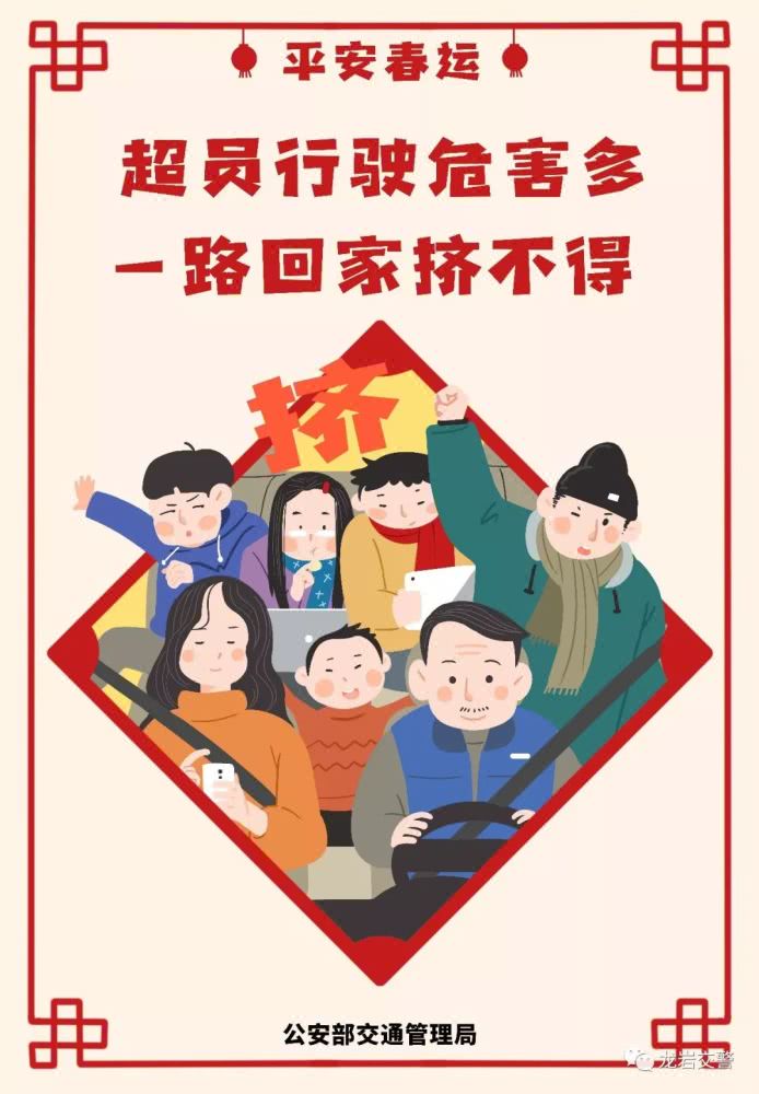 永定：首例駕駛人從事校車業務構成危險駕駛罪判決生效