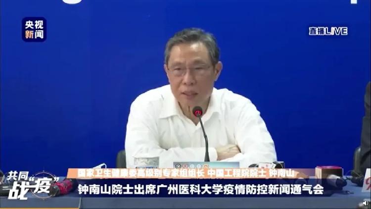 鐘南山的最新表態，傳遞了大量重磅信息