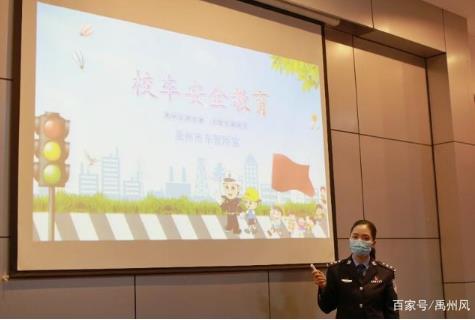 禹州市車(chē)管所為全市校車(chē)及其駕駛?cè)碎_(kāi)啟綠色通道