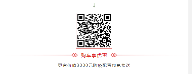 買到就是賺到！校車網(wǎng)聯(lián)合宇通校車送您3月購車大驚喜！