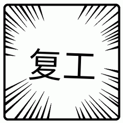 園區警方啟動重點運輸企業及校車駕駛人現場審驗教育學習專場服務